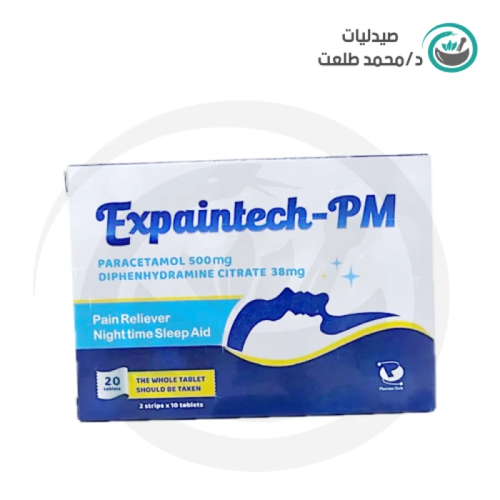 اكسبنتك - بى ام 20 اقراص  . expaintech - pm 20  tab