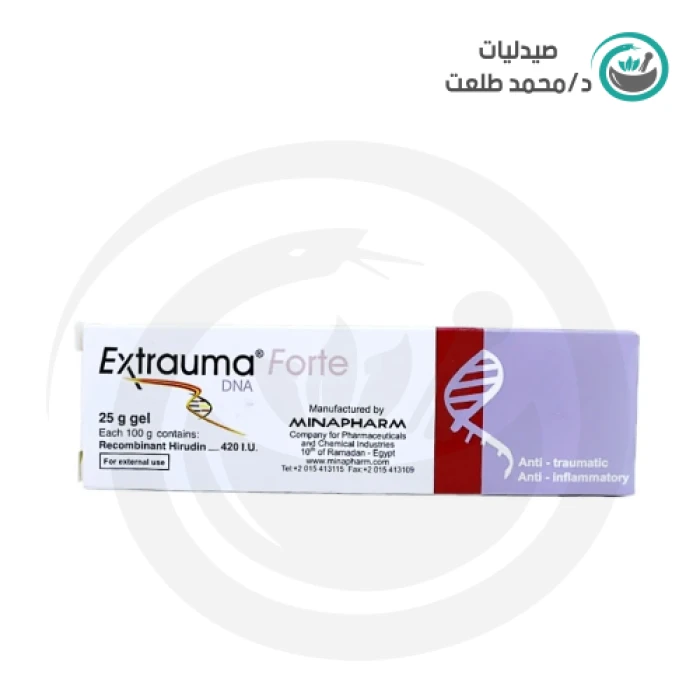 اكستروما فورت 25جرام جيل . EXTRAUMA forte 25g gel