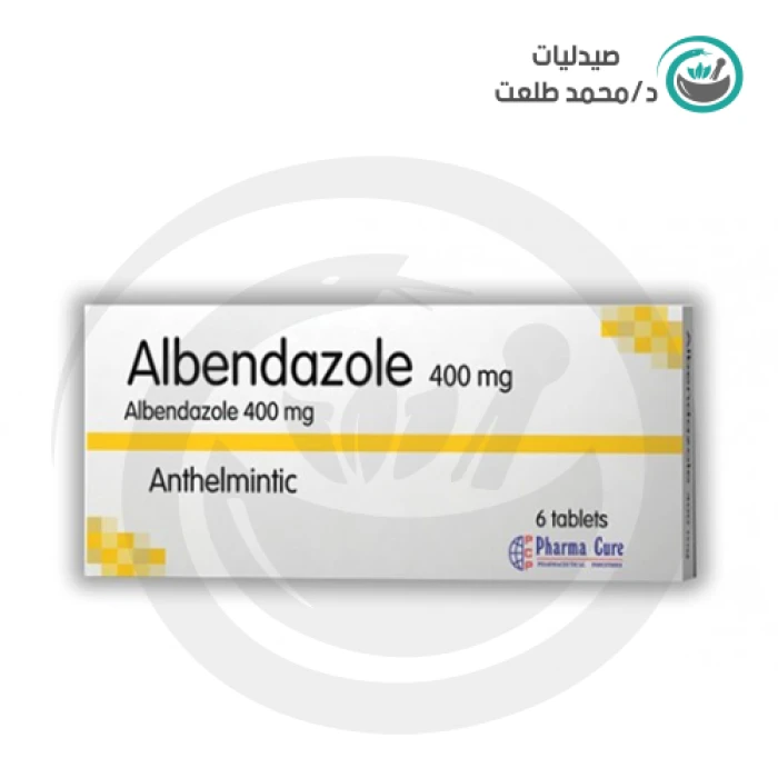 البندازول 400 مجم 6 اقراص . ALBENDAZOLE 400mg 6 tabs