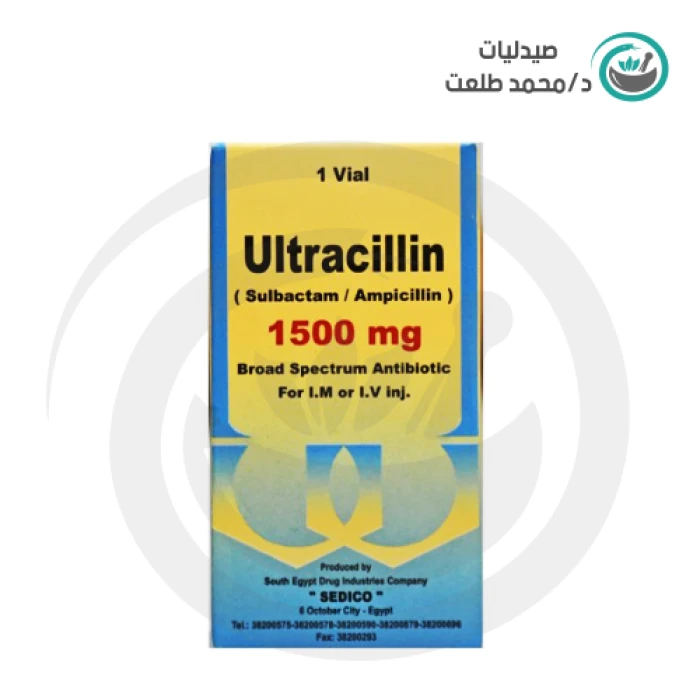التراسيللين1500مجم1فيال . ULTRACILLIN 1500mg 1/VIAL