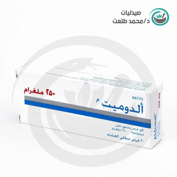 الدوميت 250 مجم 30 قرص . ALDOMET 250mg 30/TAB