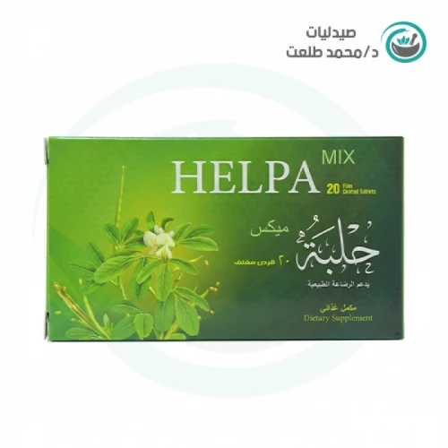 حلبه ميكس 20 قرص . helpa mix 20 tab