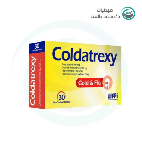 كولداتريكسى اقراص 30 قرص . COLDATREXY tablets 30 tab
