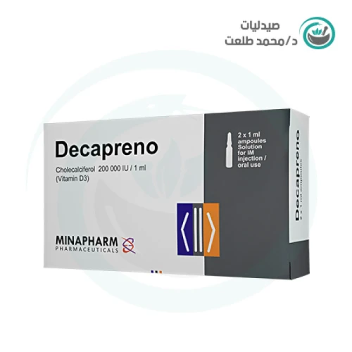 ديكابرينو 200000 وحدة دولية / 1 مل محلول للإعطاء العضلي / عن طريق الفم 2 أمبولة . DECAPRENO 200.000 I.U / 1 ML SOL. FOR I.M / ORAL 2 AMPS