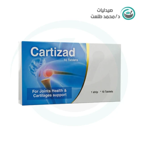 كارتيزاد 10اقراص . cartizad 10tab