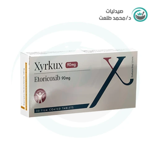 زيركوكس 90 مجم 30 قرص  . xyrkux 90 mg 30 tab