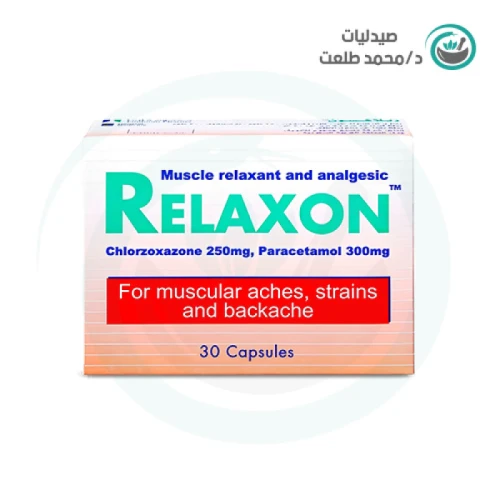 ريلاكسون 30 كبسولة . RELAXON  30/CAP