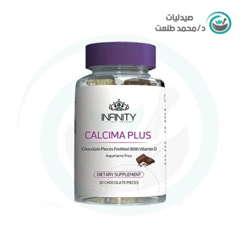كالسيما بلس  30 قطعة  . calcima PLUS 30 pieces