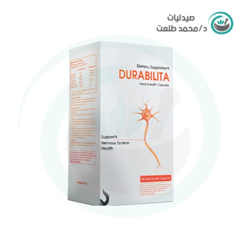 ديورابيليتا 30 كبسولة . DURABILITA 30 CAP