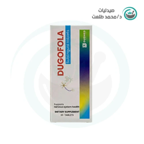 دوجوفولا اقراص  . DUGOFOLA TAB 