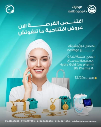   كالامين 120 مل لوسيون . calamine120ml lotion  