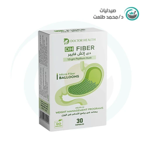 دى اتش فايبر 30كبسوله  . d-h fiber 1.5mg 30cap