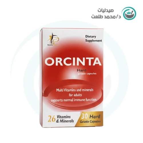 اوركينتا 30قرص . orcinta 30tab