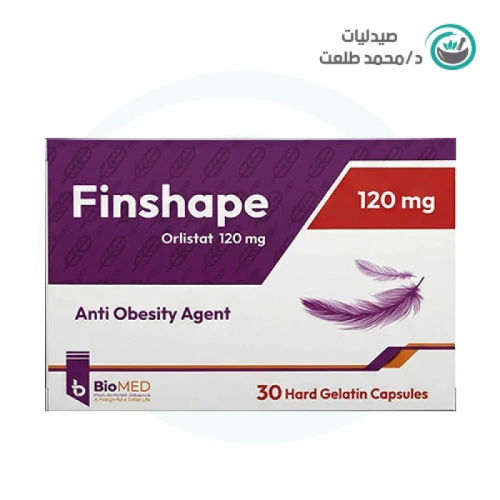 فينشيب 120مجم 30كبسوله . FINSHAPE 120MG 30CAPS