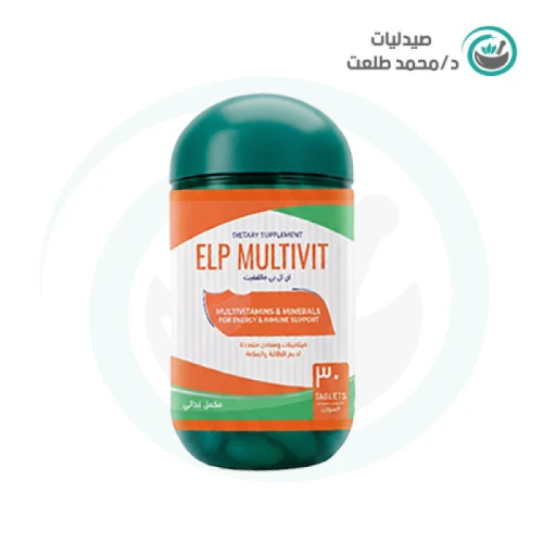 اي ال بي مالتيفيت برطمان 30قرص . elp multivit jar 30tab