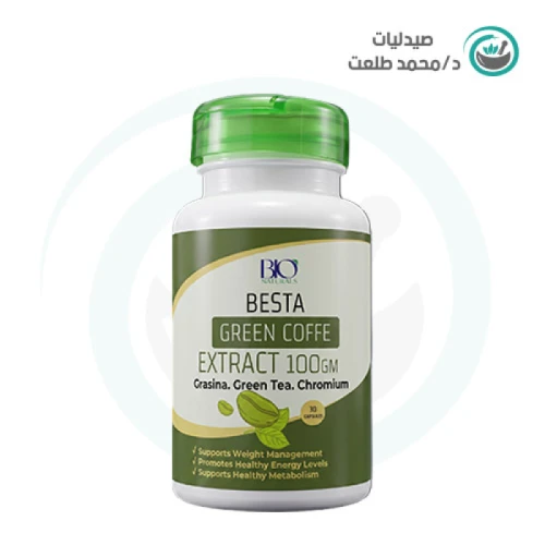 بيستا قهوه خضرا 30كبسوله . besta green coffe 30cap