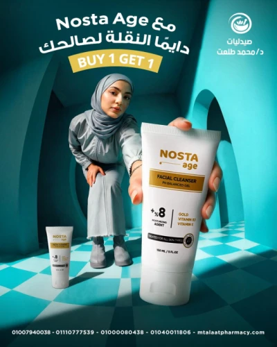 voila eye contoure serum 30ml   . voila eye contoure serum 30m l  