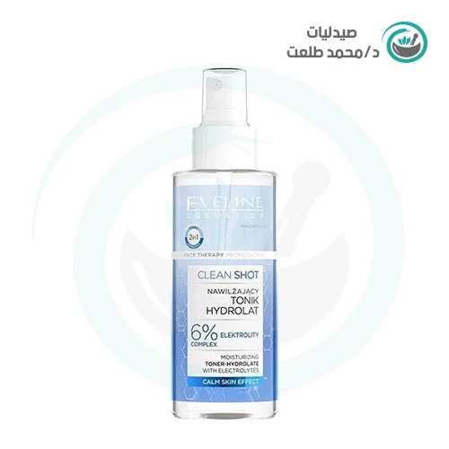 ايفلين تونر مرطب للوجه 150 مل . Eveline moisturizing toner 150ML