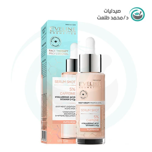 ايفلين سيرم شوت للوجه 5% كافيين 30ملي . Eveline face serum shot 5% caffeine 30ml
