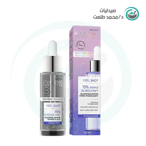 ايفلين سيرم شوت للوجه 15% بالجليكوليك اسيد 30ملي . Eveline serum shot face serum 15% glycolic scid 30 ml