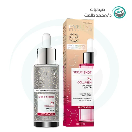 ايفلين سيرم شوت للوجه ثري اكس كولاجين 30ملي . Eveline face serum shot 3x collagen 3ml