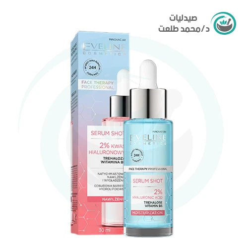 ايفلين سيرم للوجه  2% بالهيالورينك اسيد 30مل . EVELINE FACE SERUM 2% HYALURONIC ACID 30ML