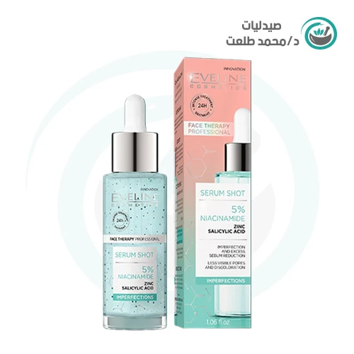 ايفلين سيرم للوجه 5% بالنياسيناميد 30مل  . EVELINE FACE SERUM 5% NIACINAMIDE 30ML