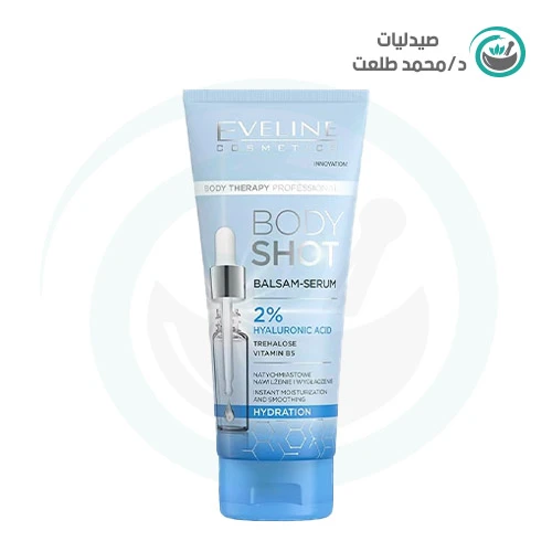 ايفلين سيرم مرطب للجسم بالهيالورونيك اسيد 200مل . Eveline body balsam serum hyaluronic acid 200ml
