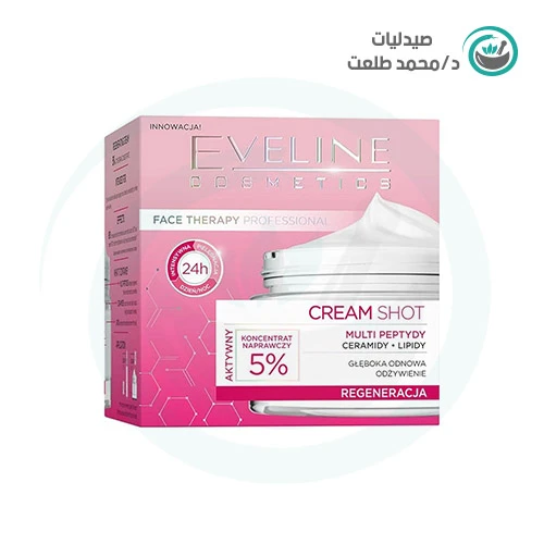 ايفلين كريم للوجه لتجديد وتعزيز الطبيعي للبشره 50 ملي . Eveline regenerating face cream 50 ml