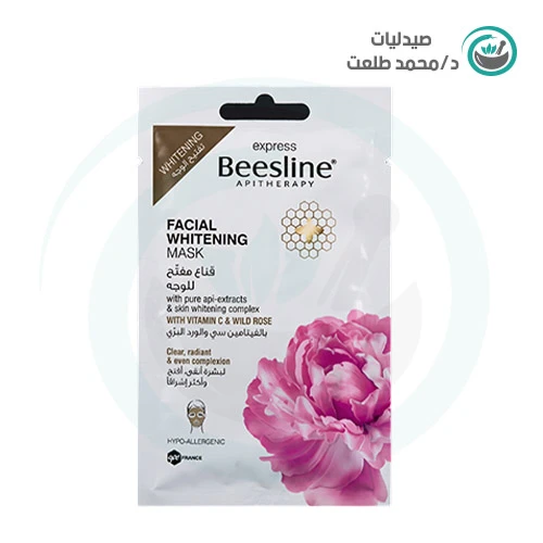 بيزلين ماسك شيت تفتيح ونضاره . beesline mask sheet whitening with vit C