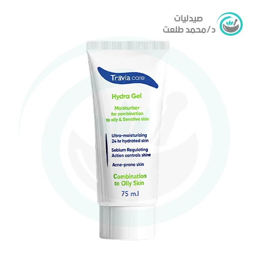 ترافيا كير هيدرا جل 75مل . travia care hydra gel 75ml