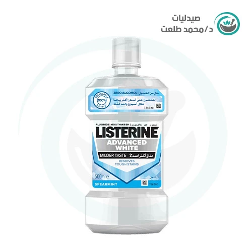 LISTERINE MOUTHWASH ADVANCED WHITE