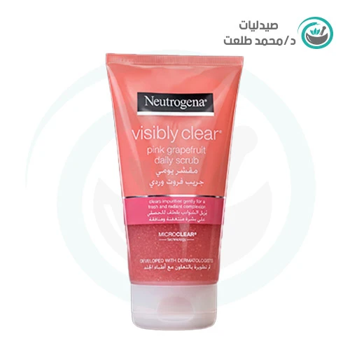 نتروجينا فيزيبلي كلير بينك غسول مقشر 150 مل . neutrogena visibly clear PINK GRAPEFRUIT daily scrub 150 ml