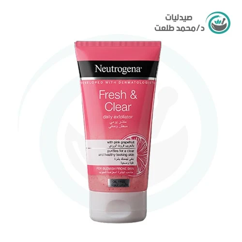 نيتروجينا جريب فروت الوردي مقشر يومي  150 مل  . NEUTROGENA GRAPE FRUIT 150 ML