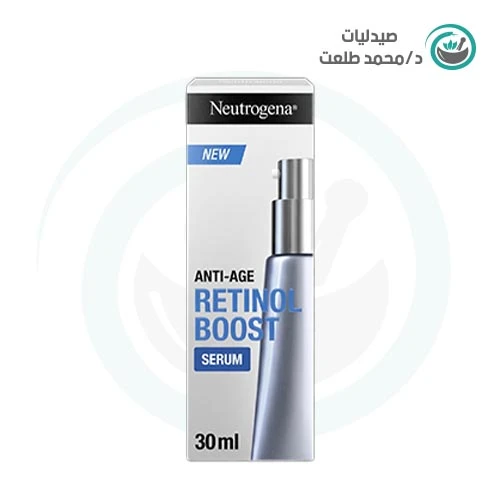 نيتروجينا ريتينول بوست سيرم 30 مل  . NEUTROGENA RETINOL BOOST SERUM 30 ML