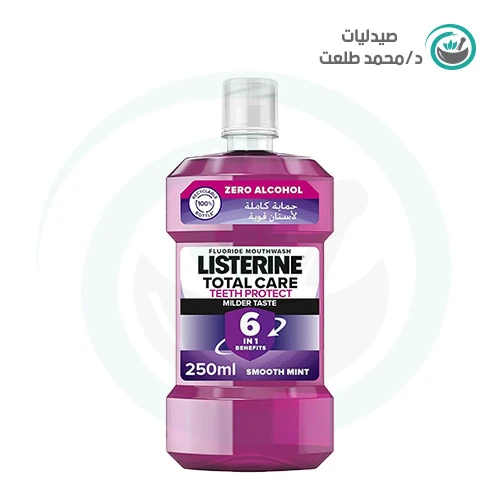 لسترين توتال كير موف 250مل  . LISTERINE TOTAL CARE TEETH PROTECT 250ML
