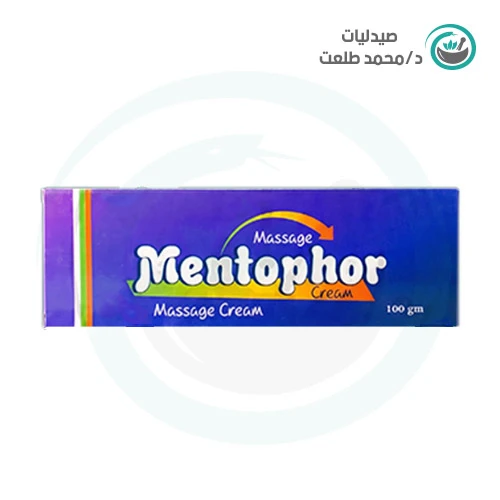 منتوفور كريم 100 جم . mentophor cream 100 gm