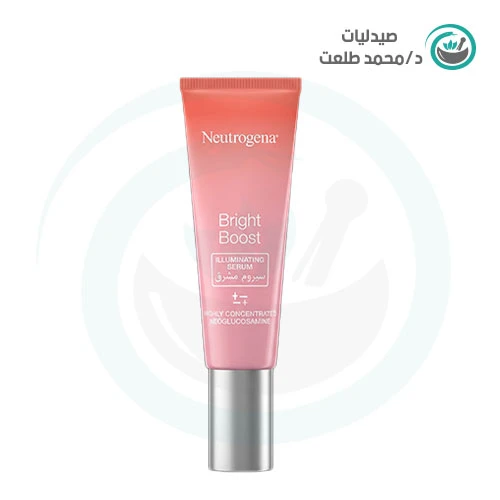 نيتروجينا برايت بوست سيرم 30 مل  . NEUTROGENA BRIGHT BOOST SERUM 30 ML