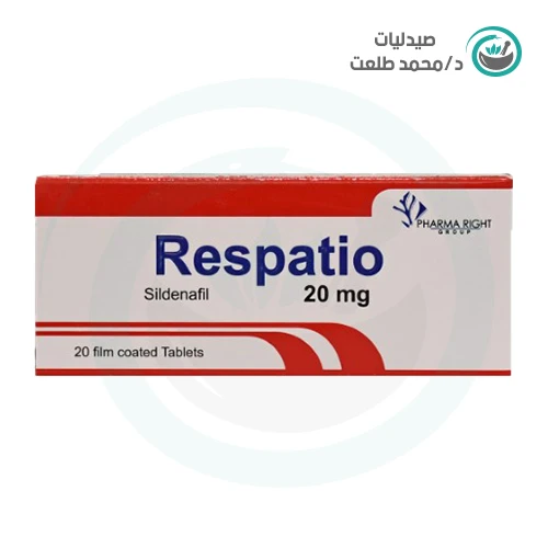 ريسباتيو 20 مجم 20 قرص  . respatio 20 mg 20 tab 