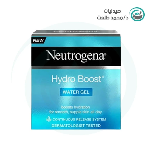 نيتروجينا جيل ميدل ايست 50 مل . neutrogena WATER GEL 50 ml