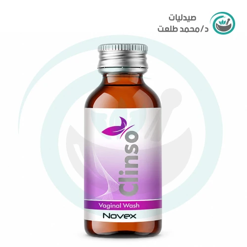 كلينسو دش مهبلى 200مل . Clinso  vaginal 200ML