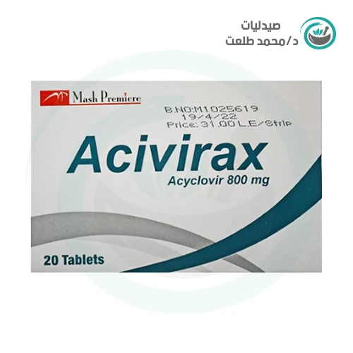 Acivirax 800mg 20tab . اسيفيراكس 800 مجم 20 قرص