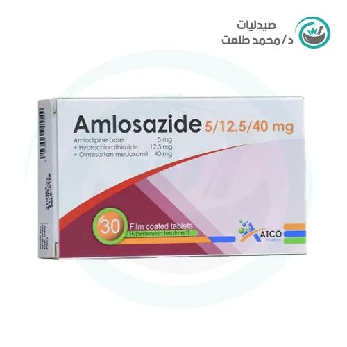 أملوسازايد 10/25/40مجم اقرص 30 قرص . Amlosazide 10/25/40mg tab 30 tab