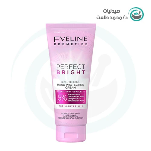 EVELINE PERFECT BRIGHT BRIGHTENING HAND PROTECTING CREAM 100ML