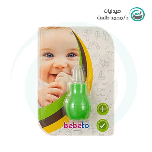 Bebeto Baby Nasal Aspirator