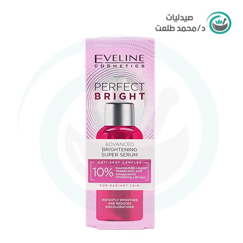 EVELINE PERFECT BRIGHT ADVANCED  BRIGHTENING SUPER SERUM 50 ML