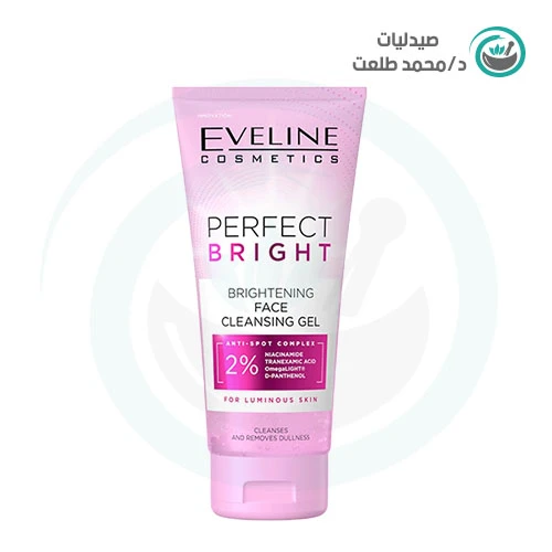 EVELINE PERFECT BRIGHT BRIGHTENING FACE CLEANSING GEL 150 ML
