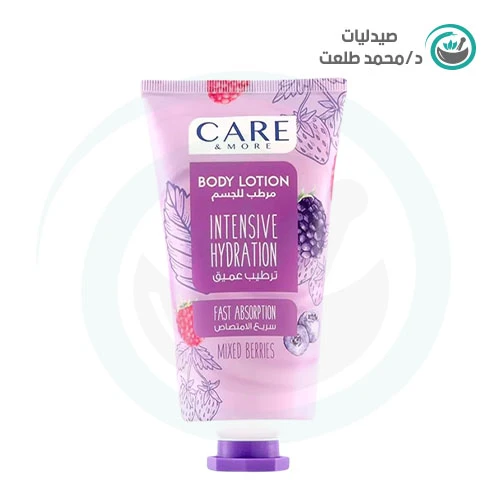 كيراند مور بالتوت
