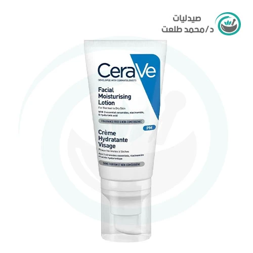 cera ve facial moisturising lotion 52 ml