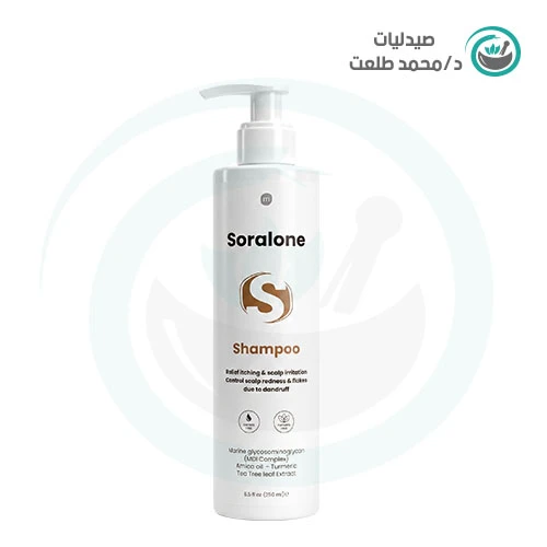 شامبو سورالون مضاد للقشرة 250مل . Soralone Anti-Dandruff  Shampoo 250ml